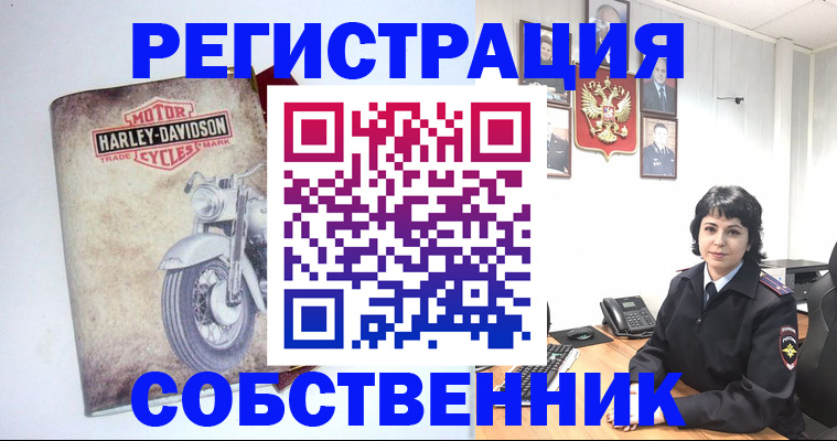 купить прописку в Городце